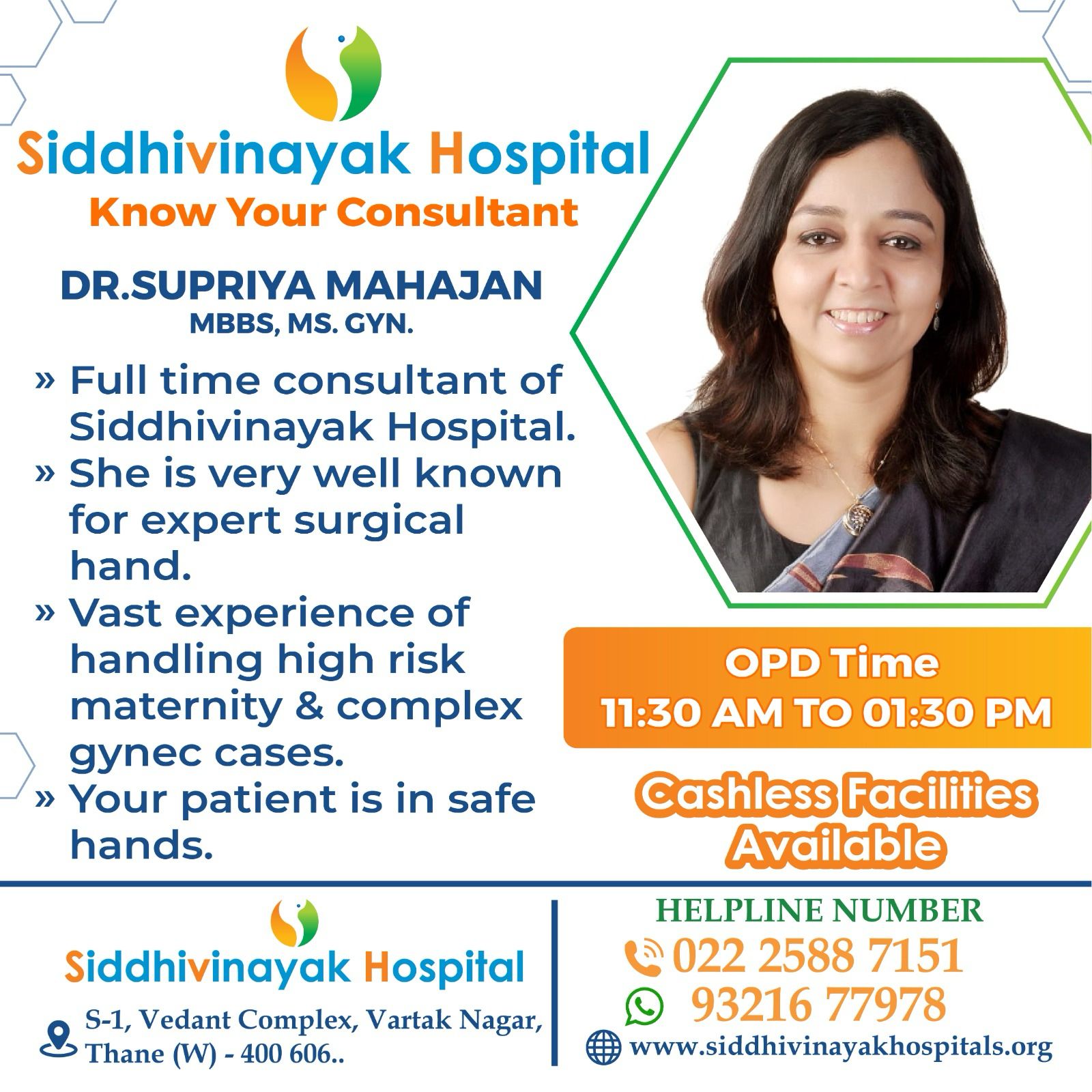 Siddhivinayak Hospital Image 25